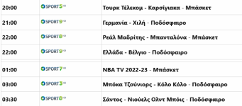 Screenshot 2023-06-06 at 10-37-05 Greek Sports.png