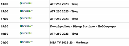 Screenshot 2023-06-26 at 12-57-37 Greek Sports.png